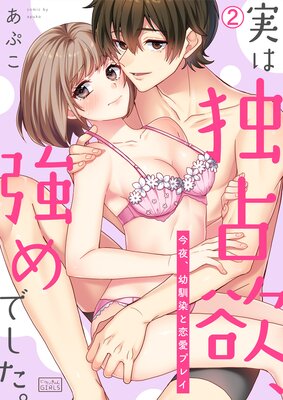 �¤������ߡ�����Ǥ����������롢�������������ץ쥤