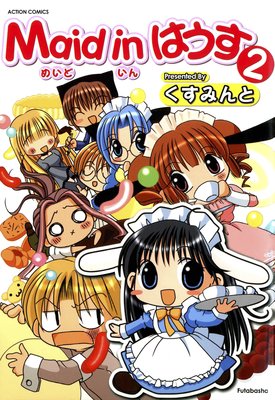 Maid in �Ϥ���