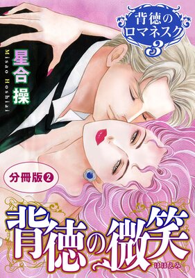 �����Υ��ޥͥ���8 ���������� ʬ����2