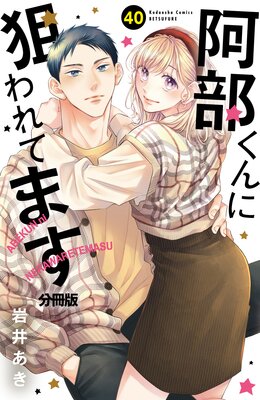 ��������������Ƥޤ� �٥ĥե�ץ� 40��