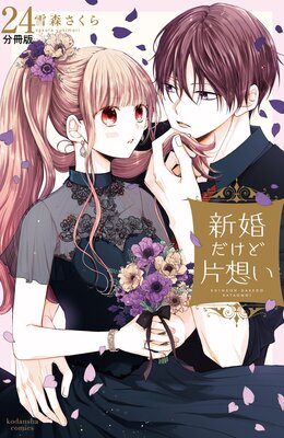 �������������ۤ� ʬ���� 24��