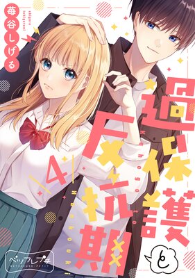 ���ݸ��ȿ���� �٥ĥե�ץ�