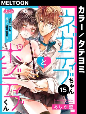 �ͥ��ƥ��֤����ȥݥ��ƥ��֤������ʤΥ���򿨤ä��֤�Ƥ���������ڥե륫�顼��