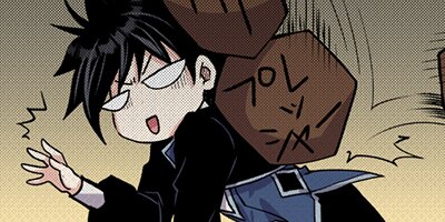 レベル1の最強賢者 〜呪いで最下級魔法しか使えないけど、神の勘違いで無限の魔力を手に入れ最強に〜12話【フルカラー】