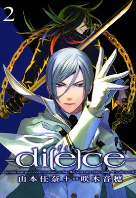 di��e��ce���������� 2