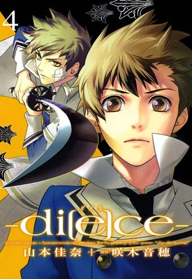 di��e��ce���������� 4