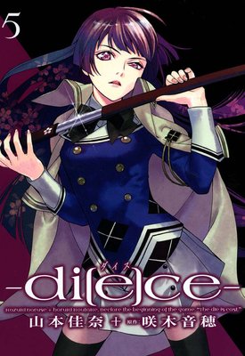 di��e��ce���������� 5