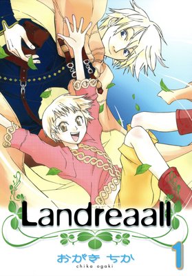 Landreaall イラスト特典付 おがきちか 電子コミックをお得にレンタル Renta