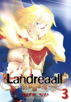 Landreaall | おがきちか | Renta!