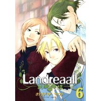 Landreaall おがきちか 電子コミックをお得にレンタル Renta