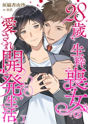 28�� �����ӽ��ΰ����쳫ȯ�����ñ�áۤ�ɽ��