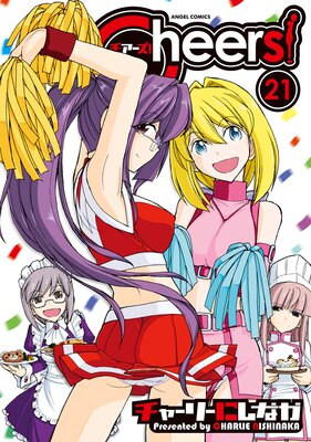 Cheers��