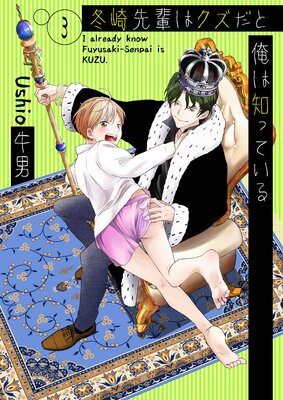 �ߺ����ڤϥ������Ȳ����ΤäƤ���3