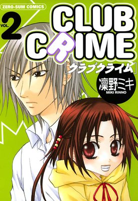 ����֥��饤�� 2