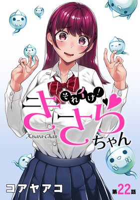 �Υϥ��Ϥ��쥤�������������� ��22��