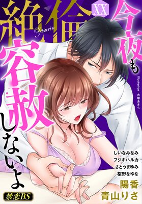 ���ѡ�20�ˡֺ�����ƼϤ��ʤ���פ�ɽ��