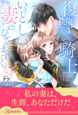 オペラ座の恋人　全巻セット　1～6巻　番外編　お嬢様の恋人　パリの恋人　1～2巻 Amazon.co.jp: オペラ座の恋人【合本版】全6巻セット【番外編
