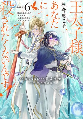 �������͡��亣�٤������ʤ��˻����줿���ʤ���Ǥ�! ���������Ȥ��줿��˳�������ܤ϶��ɤ����򤷤ޤ�!�� ʬ���� 6��