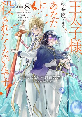 �������͡��亣�٤������ʤ��˻����줿���ʤ���Ǥ�! ���������Ȥ��줿��˳�������ܤ϶��ɤ����򤷤ޤ�!�� ʬ���� 8��