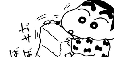 �����󤷤����� 260