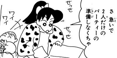 �����󤷤����� 281