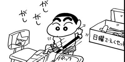 �����󤷤����� 284