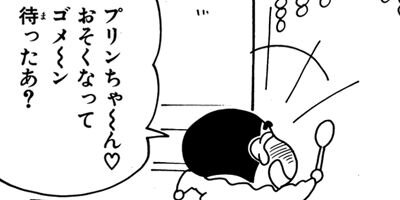 �����󤷤����� 290