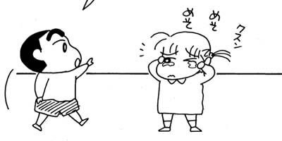 �����󤷤����� 293