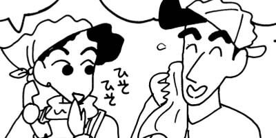 �����󤷤����� 298