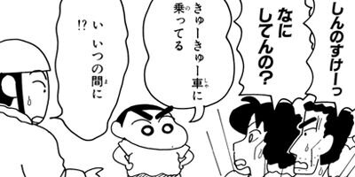 �����󤷤����� 343