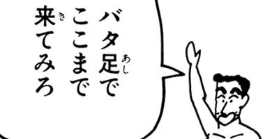 �����󤷤����� 346