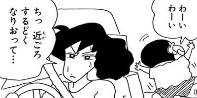 �����󤷤����� 349