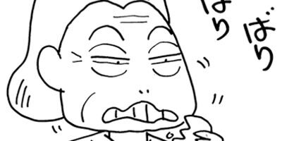 �����󤷤����� 350