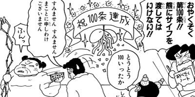 �����󤷤����� 352