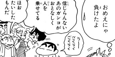 �����󤷤����� 353