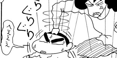 �����󤷤����� 485