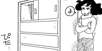 �����󤷤����� 487