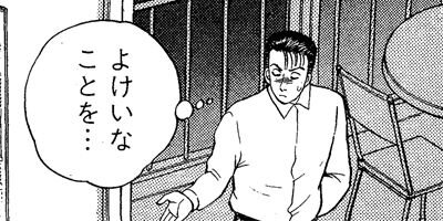 �С�������ޥ� 30