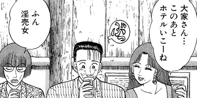 �С�������ޥ� 32