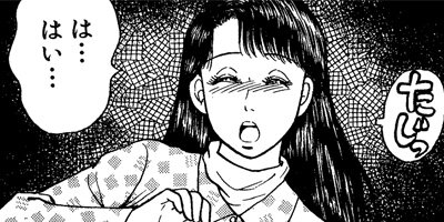 �С�������ޥ� 33