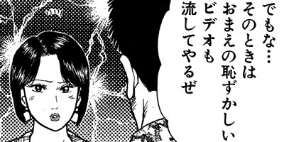 �С�������ޥ� 36