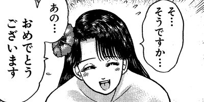 �С�������ޥ� 38