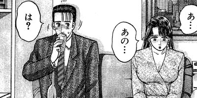 �С�������ޥ� 53