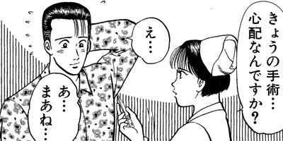 �С�������ޥ� 54