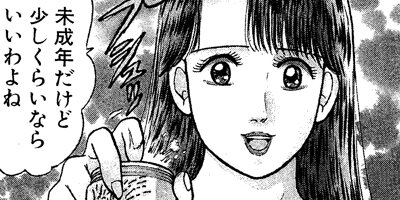 �С�������ޥ� 55