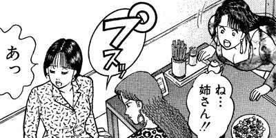 �С�������ޥ� 61