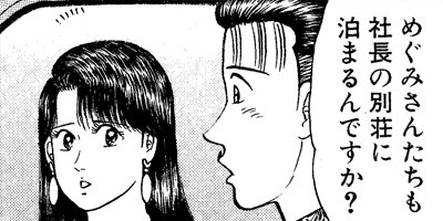 �С�������ޥ� 62