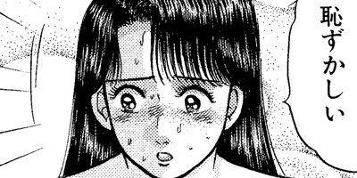 �С�������ޥ� 63