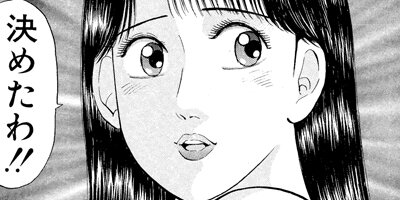 �С�������ޥ� 66