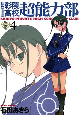 ��Ω���͹⹻Ķǽ���� 4